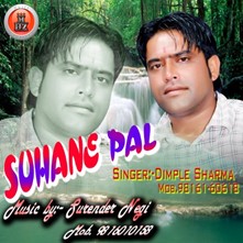 Suhane Pal
